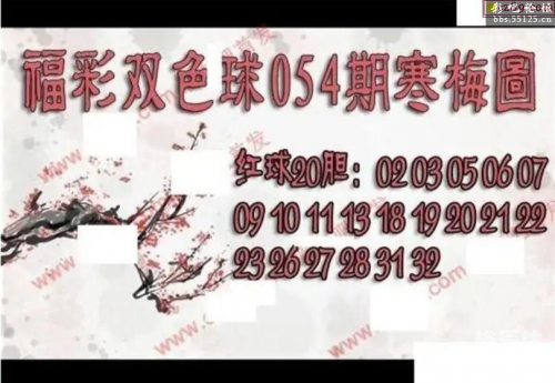 双色球图谜字谜汇总手机版大全双色球图谜字谜汇总-第2张图片