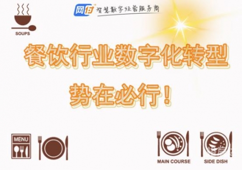 全讯官网全讯网新2，引领数字化新时代-第2张图片