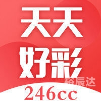 正版免费资枓大全2017正版免费资源大全2019-第2张图片