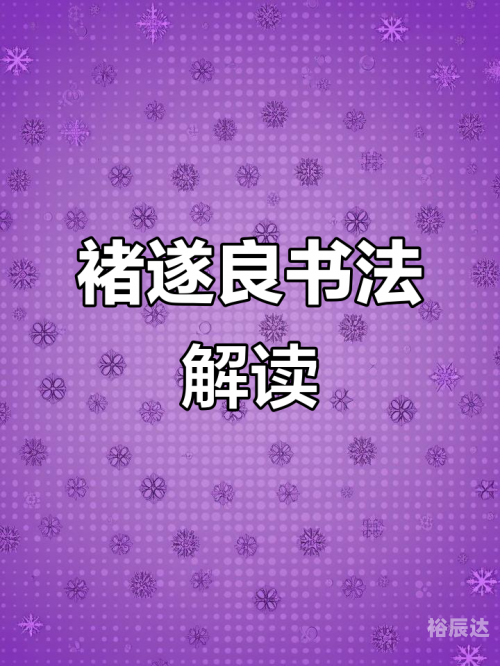 铁算盘高手论坛，智慧与技艺的交流平台-第2张图片
