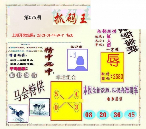 澳门管家婆一肖一码100精准-第2张图片