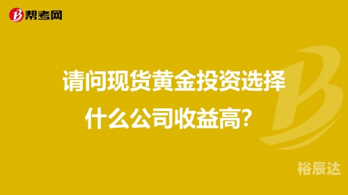 黄金分析网哪个好黄金分析软件下载，如何选择与使用