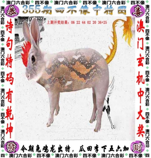 二四六天天好彩资枓全免费二四六天天好彩资枓全免费-第3张图片