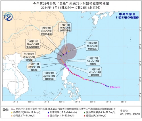 上海台风最新报道上海台风最新消息2022-第2张图片