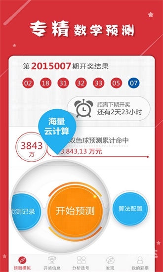 今晚澳门必哪肖?澳门今晚必中肖码2023开
