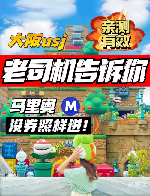 我想看猫版马里奥猫版马里奥攻略-第2张图片