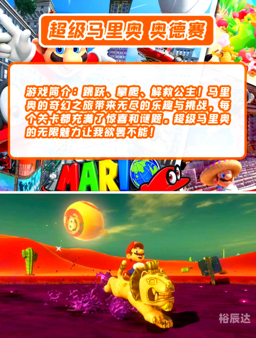 我想看猫版马里奥猫版马里奥攻略-第3张图片