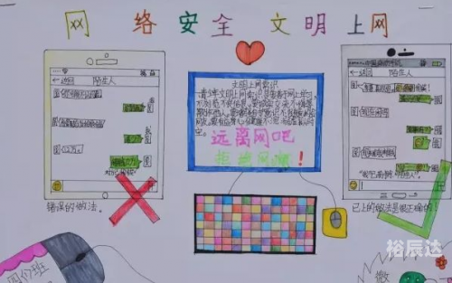 彩摘网彩摘网，探索网络新世界-第2张图片