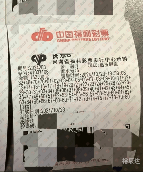 彩客网双色球，探索彩票新世界-第2张图片