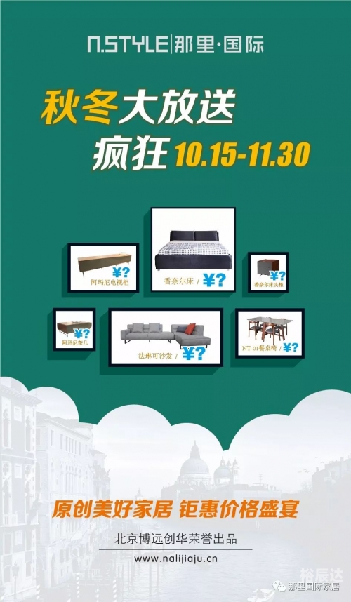 广东彩铃网站首页广东彩铃网，引领潮流，多彩生活新篇章