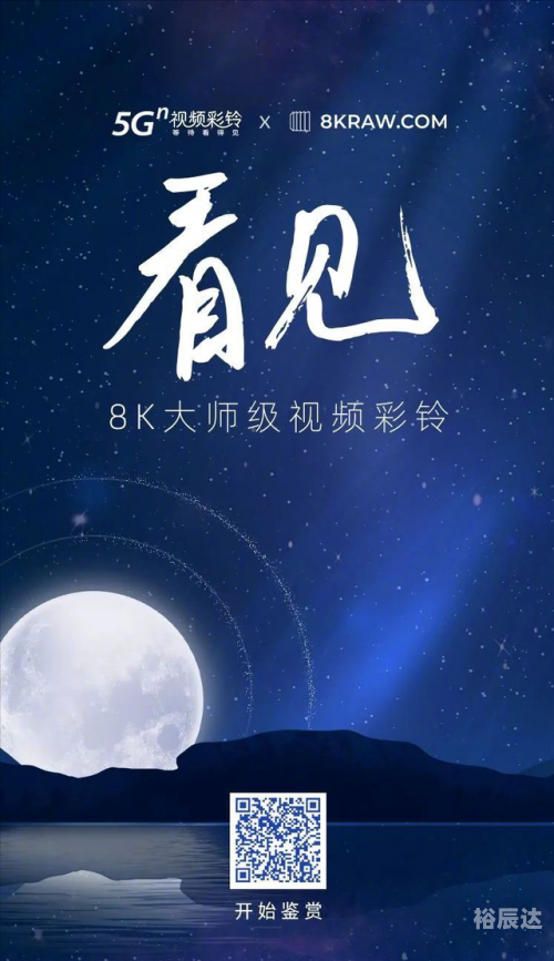 广东彩铃网站首页广东彩铃网，引领潮流，多彩生活新篇章-第2张图片