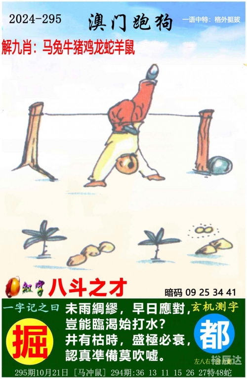 香港开奖结果开奖记录全部香港香港开奖结果开奖记录全回顾