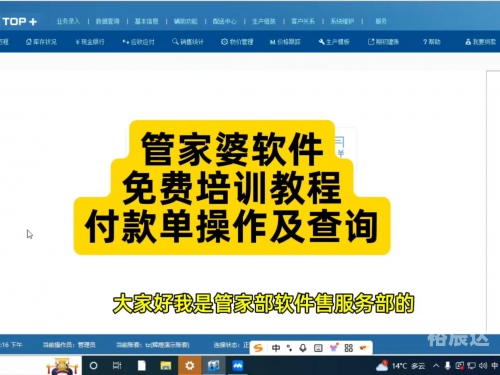 管家婆正版管家白小姐精准一句诗