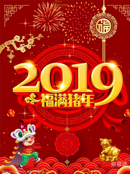 红姐统一图库 彩图免费2019红姐统一图库彩图免费，一站式资源库，轻松获取精美图片-第3张图片