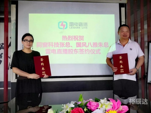 广州琴家传媒有限公司，引领音乐传播新篇章-第3张图片