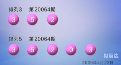 2018年香港开奖记录回顾