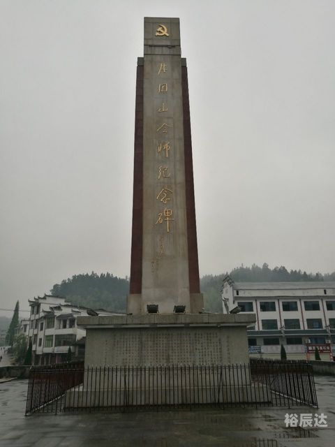 三湾改编纪念馆三湾改编纪念馆，铭记历史，传承精神