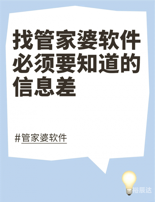 管家婆蓝月亮精选料大全-第3张图片