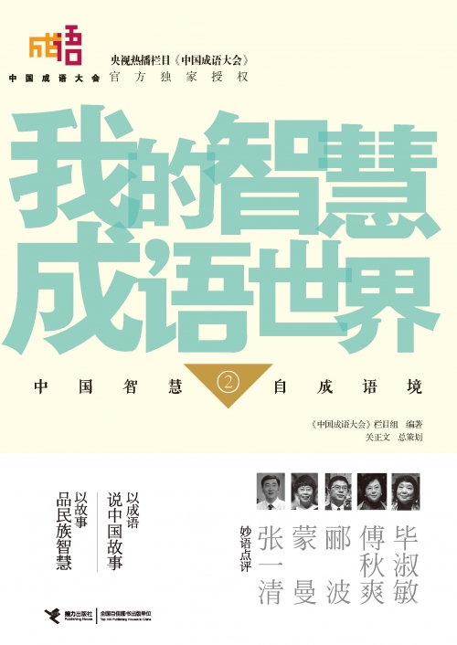 35选7挑战，智慧与策略的胜利-第3张图片