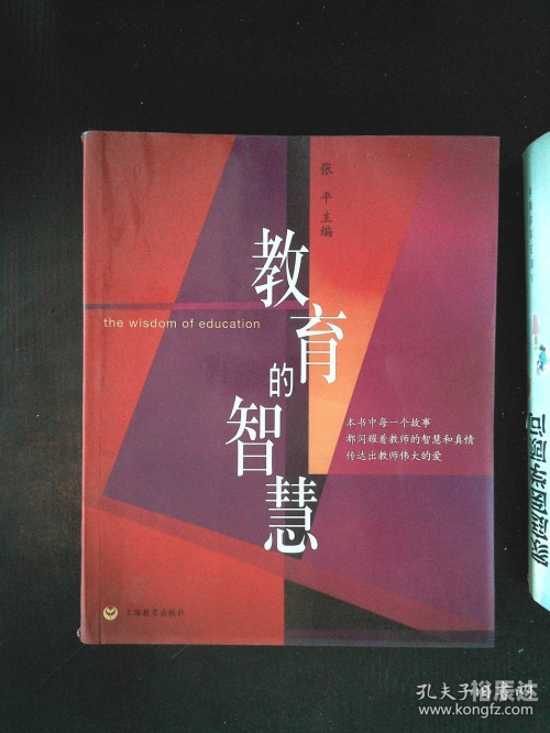 35选7挑战，智慧与策略的胜利
