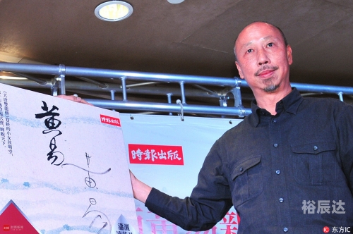 天空彩票与你同行 香港 小说天空彩票与你同行，香港小说中的奇幻之旅