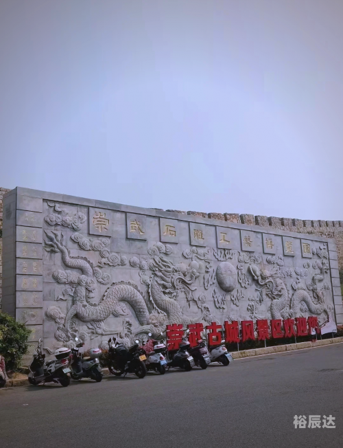 崇武古城旅游攻略图崇武古城旅游攻略