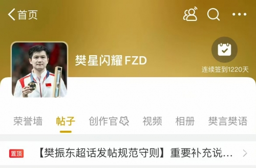 体育帝国官网首页体育帝国官网，引领体育产业新纪元-第2张图片