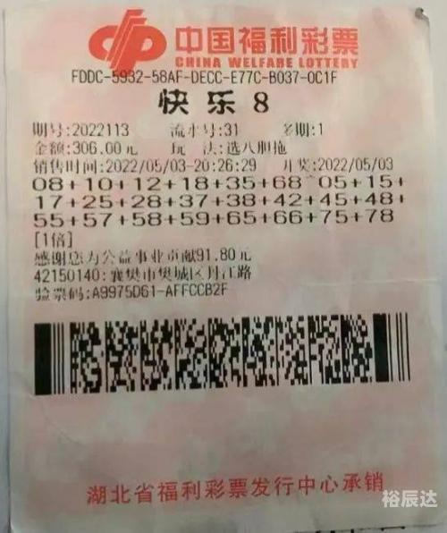 爱彩票网爱彩票网，彩梦启航