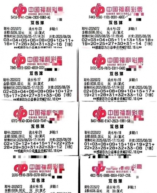 彩票宝，开启幸运之门的新途径