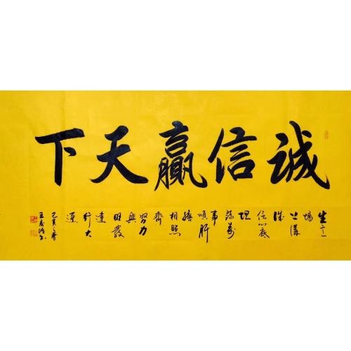 赢天下好彩944ccm赢天下好彩944cc，驾驭未来，赢在当下