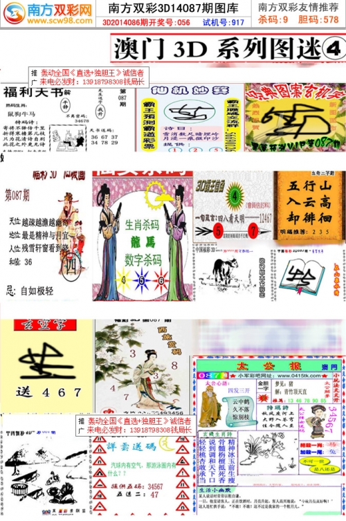 双彩网首页双彩网首页，探索彩市新天地
