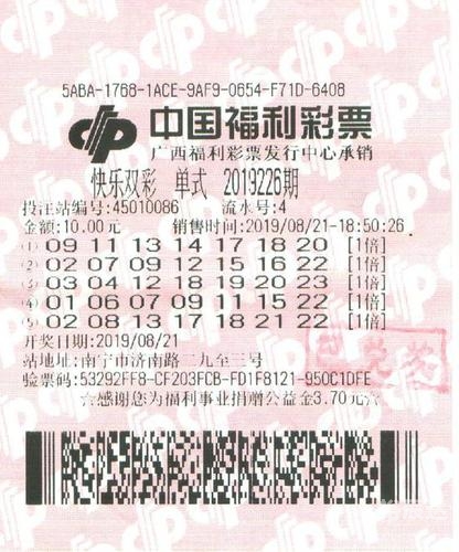双彩网首页双彩网首页，探索彩市新天地-第3张图片