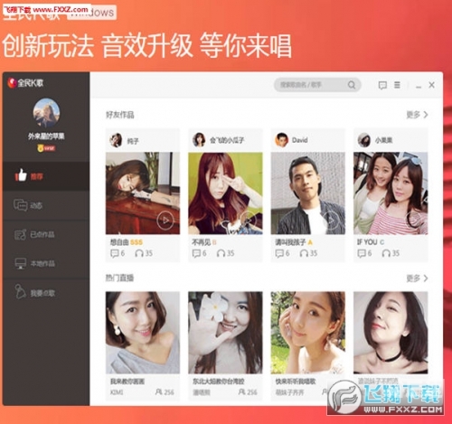 500比分旧版电脑版体验-第2张图片