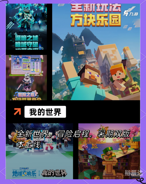下载手游网下载手游网，探索游戏世界的门户