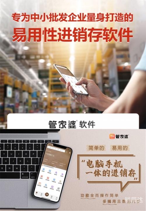 管家婆三期必开一期精准G49管家婆三期必开一期精准G49-第3张图片