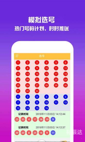 管家婆精选心水资料站管家婆精选心水资料站——智慧生活的全新选择