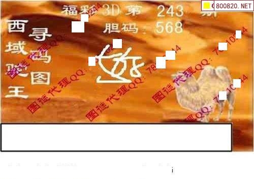 二四六图片玄机二四六图片玄机