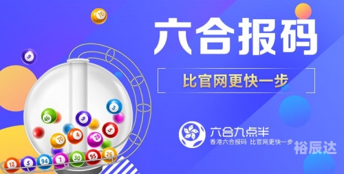 六宝典官方正版下载安装特色六盒宝典官方正版下载安装指南