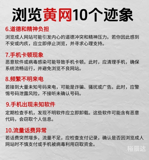多款涉黄APP下架多款涉黄APP下架-第2张图片
