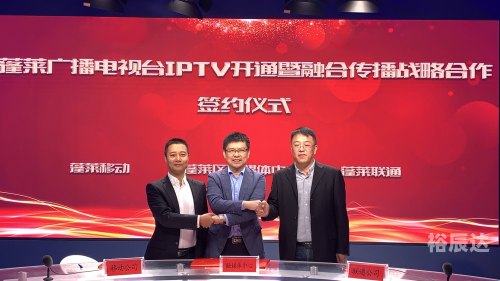 潮州电视台直播源IPTV潮州电视台直播，探索文化与新闻的融合