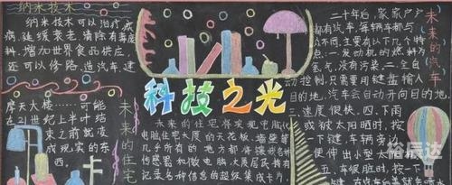 精鹰网，科技与互联网的革命性力量