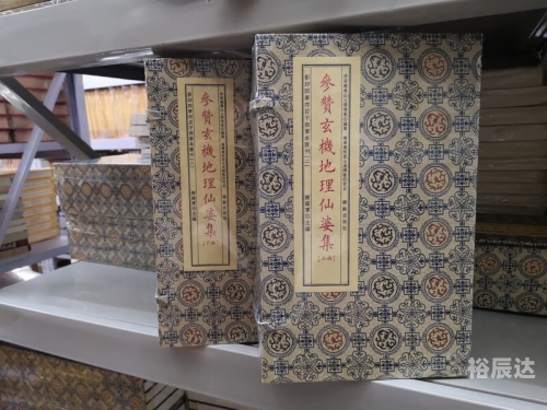 小鱼儿玄机2站小鱼儿玄机2站，神秘之旅的探索