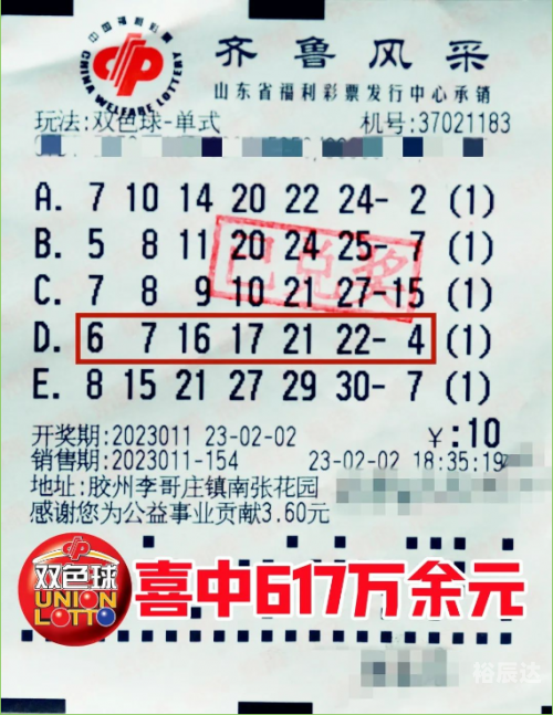 双色球杀号专家汇总双色球杀号专家，破解彩票神秘世界的秘诀
