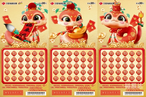 中国福利彩票3d中国福利彩票3D，福彩游戏的新篇章-第2张图片