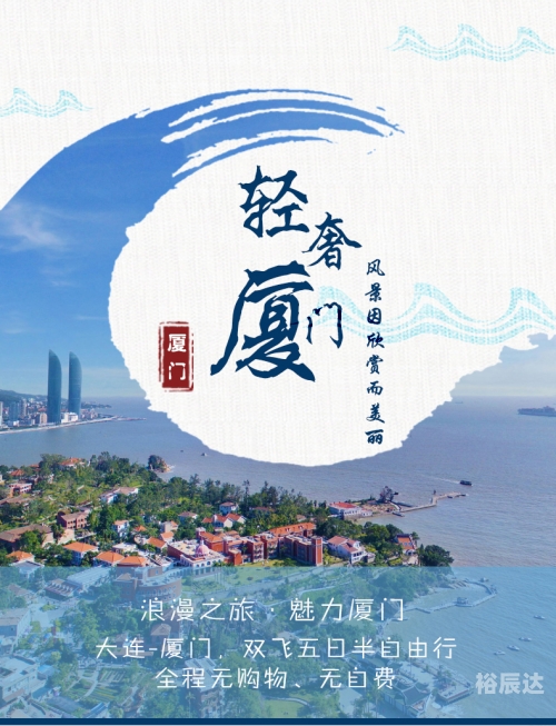 鼓浪屿自助游鼓浪屿自助游攻略