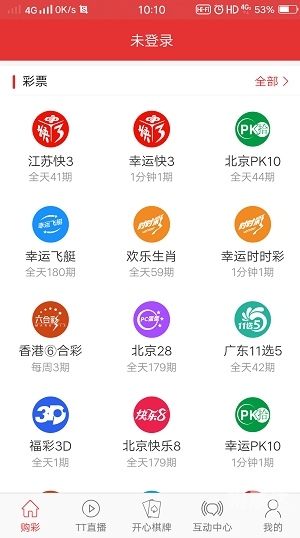 2021年澳门开奖全部结果记录2021年澳门开奖全部结果记录-第1张图片