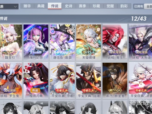 不良人手游充值折扣1折不良人手游，探索游戏世界的魅力-第1张图片