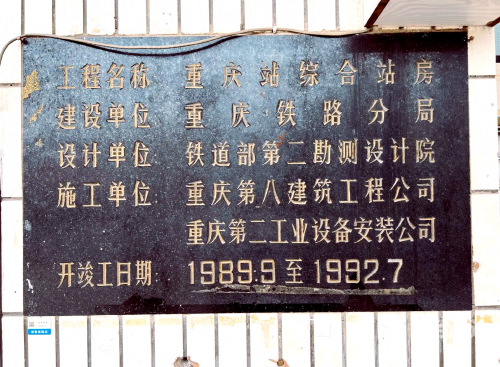 菜园坝汽车站还在吗菜园坝汽车站，城市交通的新亮点-第2张图片