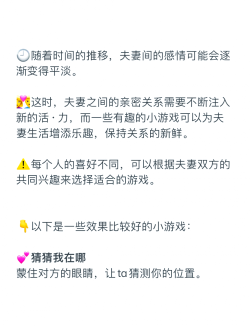 6334小游戏6543小游戏，乐趣无穷的童年回忆