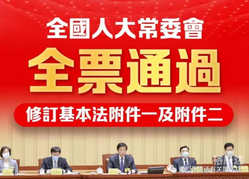 2021年香港最新开奖结果2021年香港最新开奖结果回顾